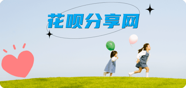 徐州信用卡取现商家秒到账(24小时秒回商家)